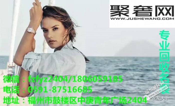福州二手市场鼓楼区专业收购高清照片福州便民网1 福州二手市场鼓楼区专业收购高清照片福州便民网1