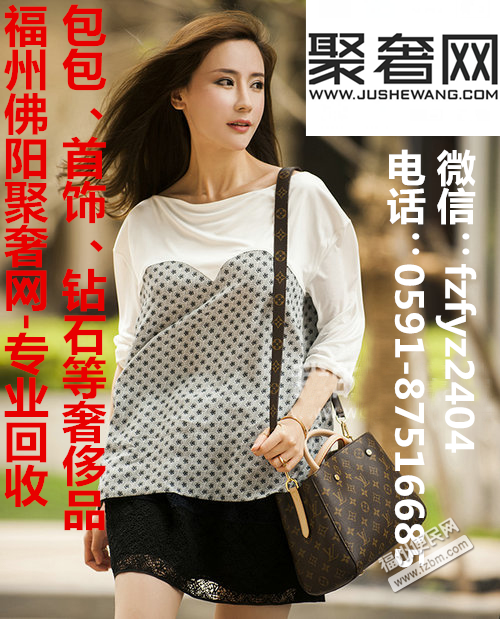 福州二手市场鼓楼区专业收购高清照片福州便民网1 福州二手市场鼓楼区专业收购高清照片福州便民网1