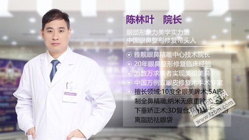 福州晋安区医疗整形健康福州便民网1 福州晋安区医疗整形健康福州便民网1