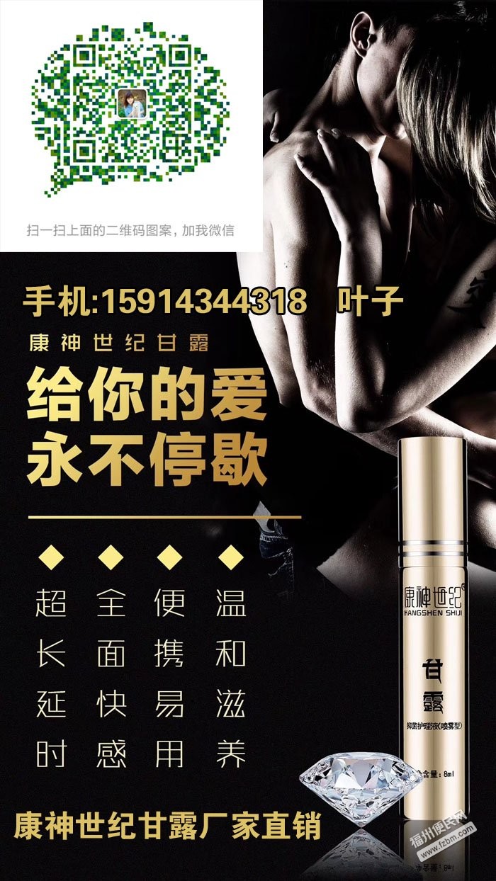 福州闽清招商加盟福州便民网2 福州闽清招商加盟福州便民网2