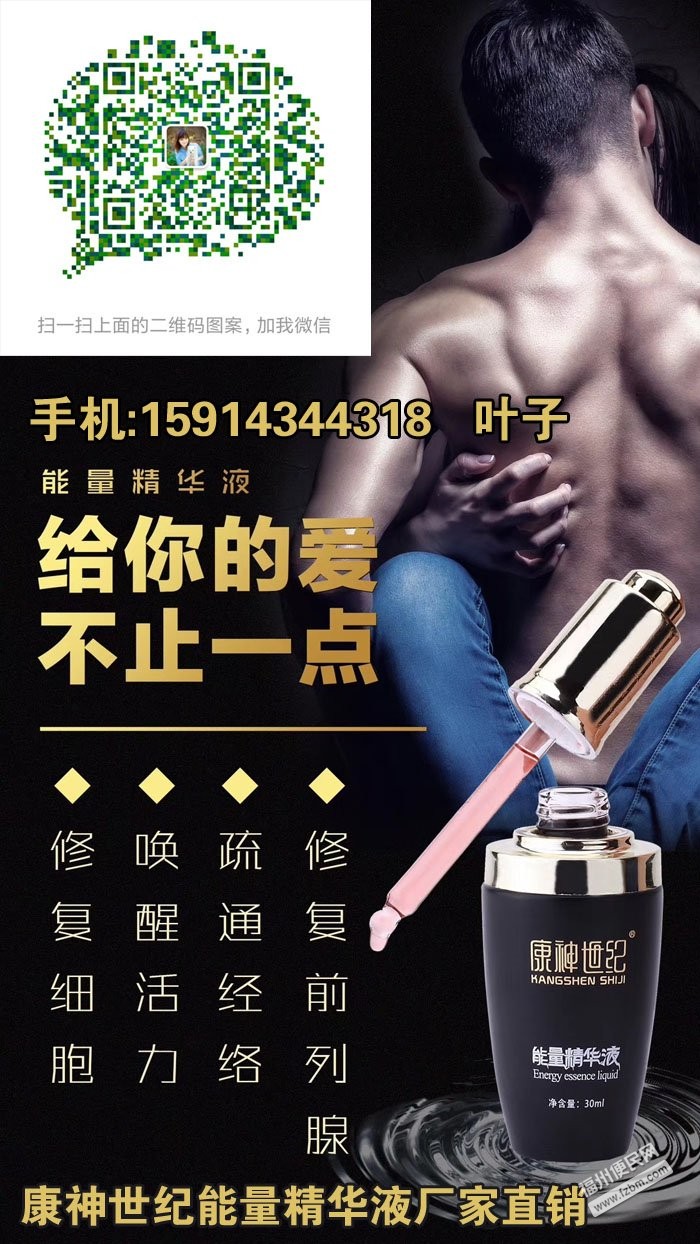 福州闽清招商加盟福州便民网3 福州闽清招商加盟福州便民网3