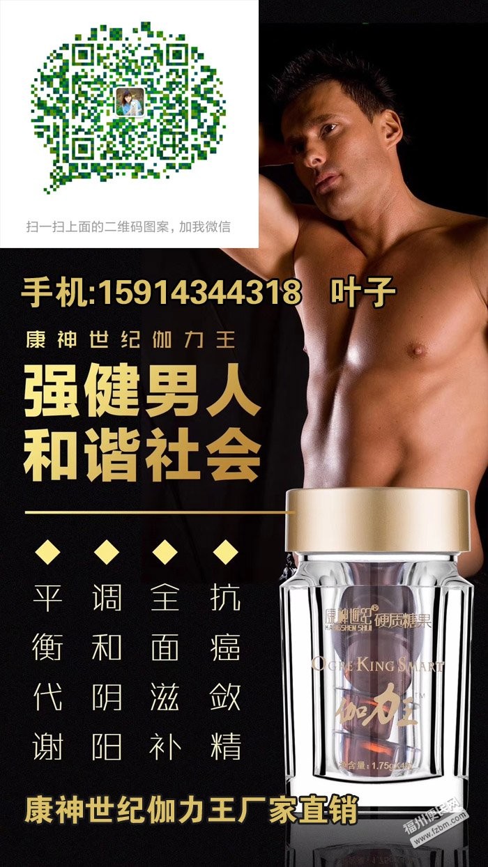 福州闽清招商加盟福州便民网4 福州闽清招商加盟福州便民网4