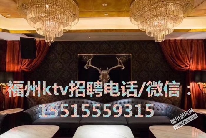 福州ktv招聘_KTV招聘矢量图免费下载 psd格式 3543像素 编号17325440 千图网(3)