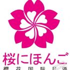 ӣһΣԤԼ