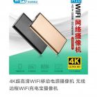 4KwifiԶ籦ƶԴͥ