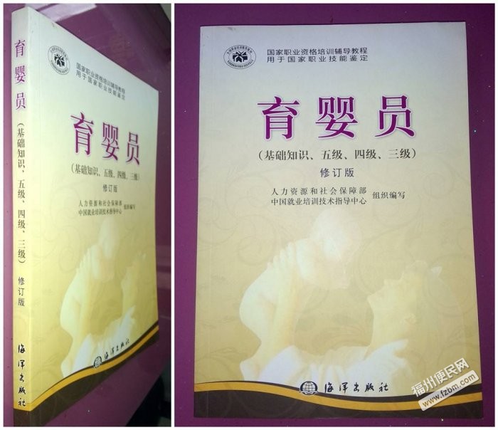 福州鼓樓區技能培訓/學歷教育福州便民網1 福州鼓樓區技能培訓/學歷教育福州便民網1