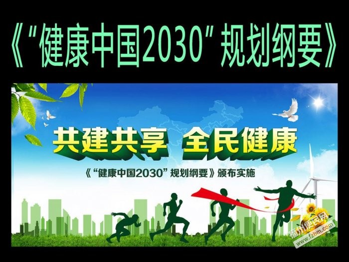 福州鼓樓區技能培訓/學歷教育福州便民網3 福州鼓樓區技能培訓/學歷教育福州便民網3