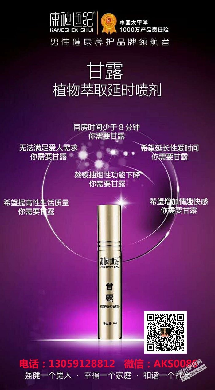 福州鼓楼区招商加盟福州便民网1 福州鼓楼区招商加盟福州便民网1