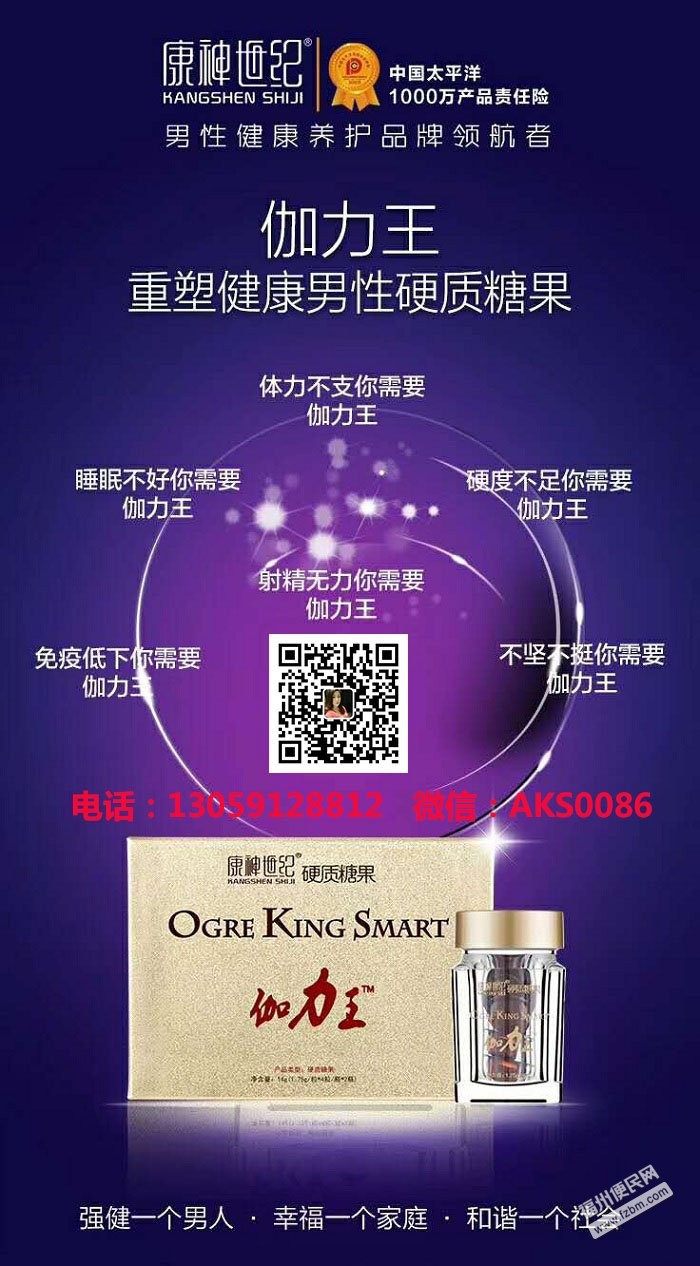 福州鼓楼区招商加盟福州便民网2 福州鼓楼区招商加盟福州便民网2