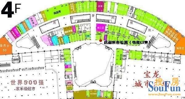 台江宝龙城市广场1室0厅0卫176万元出售- 福州二手房