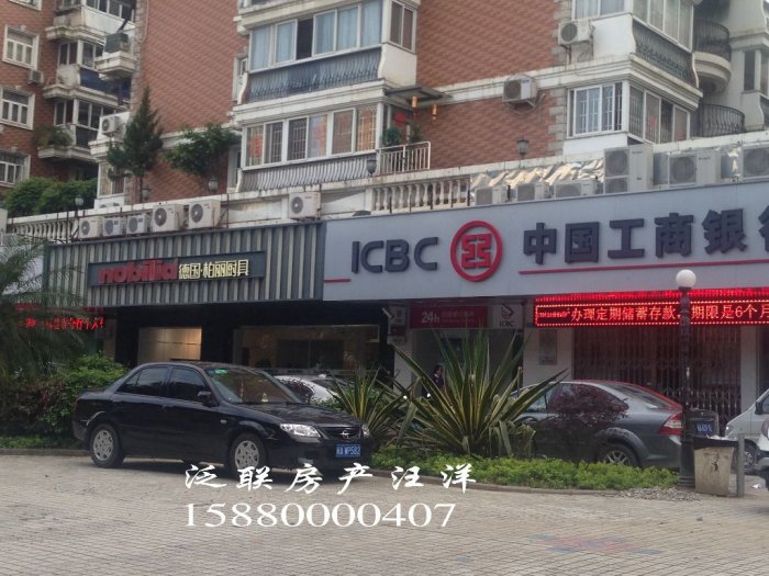 房产交易中心电话 1400580016VbwY4NEv.jpg